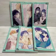月の燃えがら　北里 鮎　全巻　完結　少女漫画　TLコミック　匿名配送