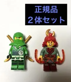 【正規品】LEGO ニンジャゴー キャラクターセット