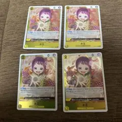 ワンピースカード★お玉★Ｒ・４枚セット★
