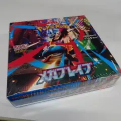 ポケモンカードゲーム メガブレイブ 未開封