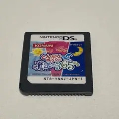 とんがりボウシと魔法の365にち DS ソフト