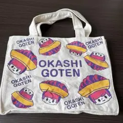 沖縄限定 お菓子御殿バッグ
