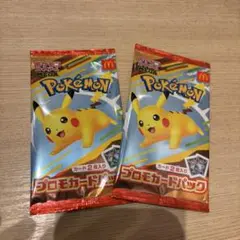 ハッピーセット　ポケモンカード