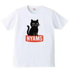 NYAMS ニャムス XLサイズ おもしろ パロディ Tシャツ プレゼント
