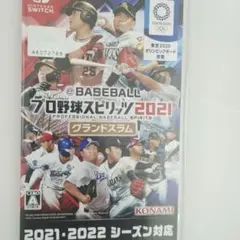 14日ヤマト最終便発送プロ野球スピリッツ2021 グランドスラム