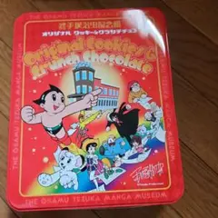 手塚治虫　鉄腕アトム　空き缶