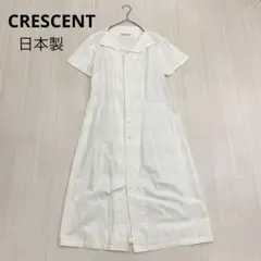 ◆ CRESCENT クレッシェント　コットン　半袖　シャツ　ワンピース　日本製