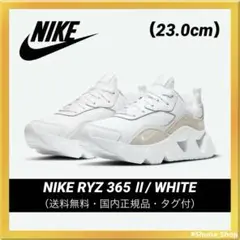 2025年最新】RYZ365 23の人気アイテム - メルカリ