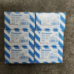 早い物勝ちです。