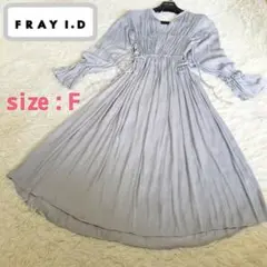 FRAY I.Dフレイアイディ／ロングワンピース／Aライン／シャーリング／リボン
