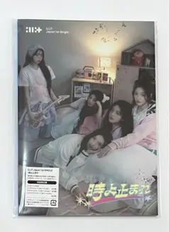 ILLIT Japan 1st Single 時よ止まれ 初回限定盤 CD