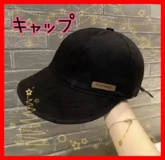 つばひろ帽子　可愛い　おしゃれ　軽量　コンパクト　ブラック　新品