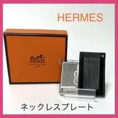 ❤️HERMES❤️エルメス シンボル ネックレス インフィニティ 1+1=1