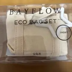 BAYFLOW エコバッグセット アイボリー