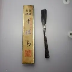 永正玉鋼日本剃刀 藤ラタン巻き 2025年最新】玉鋼 剃刀の人気アイテム - メルカリ