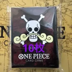 ワンピースカード　ロジャー　スリーブ10枚