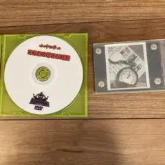 あなたの好きな時間　道具とDVD付き