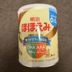 明治 ほほえみ 800g 粉ミルク 3缶セット