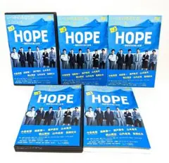 HOPE 期待ゼロの新入社員　 DVD 全巻セット Amazon.co.jp: HOPE 期待ゼロの新入社員 [レンタル落ち] 全5巻