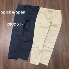 Spick&Span テーパードパンツ 2本組 クロップド ネイビー ベージュ