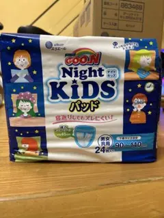グーン　ナイトキッズパット　24枚パックx6 一箱です