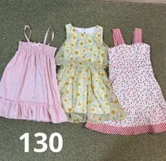 ノースリーブワンピース 130 まとめ売り　可愛い