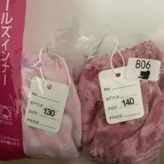 必ずプロフィールチェック　女の子向けショーツ 130・140サイズ 2枚セット