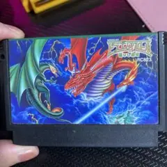 ドラゴンスクロール