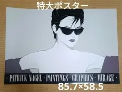 未使用★パトリックナゲル サングラス パズル 1000ピース 80年代 当時もの Amazon | レア/The Art of Patrick Nagel パトリック ナーゲル