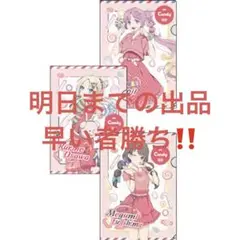 ラブライブ 蓮ノ空 みらくらぱーく ヴィレヴァン クリアファイル
