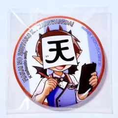 魔主役　ロボロ　缶バッジ　22点 2025年最新】魔主役 缶バッジ ロボロの人気アイテム - メルカリ