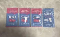 スキナベーブ ベビーミルキーローション ＆ 沐浴剤　サンプル　セット