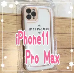 【iPhone11promax】ピンク iPhoneケース シンプル フレーム