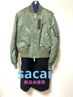 sacai MA-1ドッキングジャケット