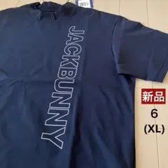 【新品】ジャックバニー／ハイネック ／モックネック