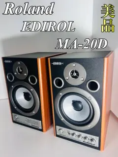 Roland MA-20D  使用時間10時間未満　極美品 Roland MA-20D 使用時間10時間未満極美品