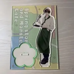 春の嵐とモンスター 南須 迅人 アクリルスタンド アクスタ　カフェ