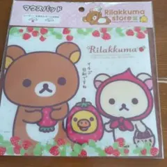 リラックマ ストロベリー マウスパッド