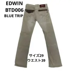 EDWIN（エドウィン）BTD006サイズ29ウエスト39　BLUE TRIP