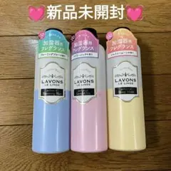 #281 ラボン　加湿器用　フレグランス　ウォーター　3本セット