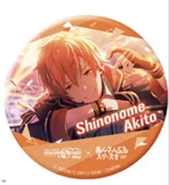 プロセカ あんスタ セガラッキーくじ 缶ミラー 東雲彰人