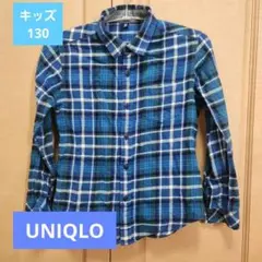 UNIQLO ユニクロ キッズ　130cm　長袖ネルシャツ