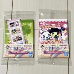 たまごっち一番くじ G賞 ステーショナリー