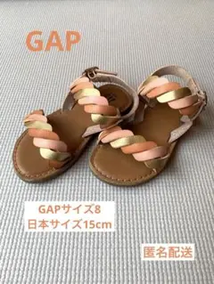 baby GAP サンダル 女の子 サイズ8 日本サイズ15cm