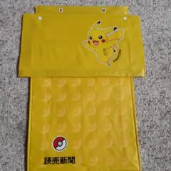 ポケモン ピカチュウ 壁掛け　 雑誌　小物入れ