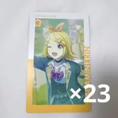 プロセカ 鏡音リン エピカ epick card 特訓前