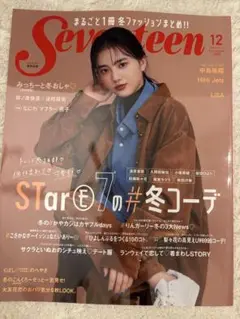 Item thumbnail for item 3b572397-24fc-4aee-a07b-0a73e82e3a7b