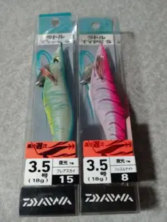 エメラルダス ラトル タイプS 3.5号