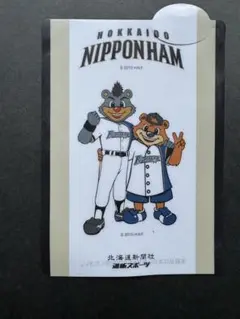 2025年最新】道新 北海道日本ハムファイターズの人気アイテム