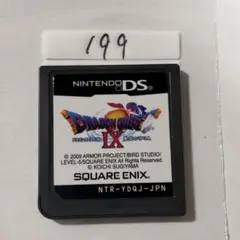 ドラゴンクエストIX Nintendo DS 端子清掃済み　DSソフト